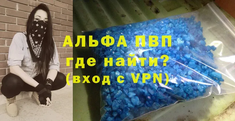 hydra ССЫЛКА  Еманжелинск  Альфа ПВП VHQ 